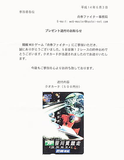 �N�I�J�[�h���I